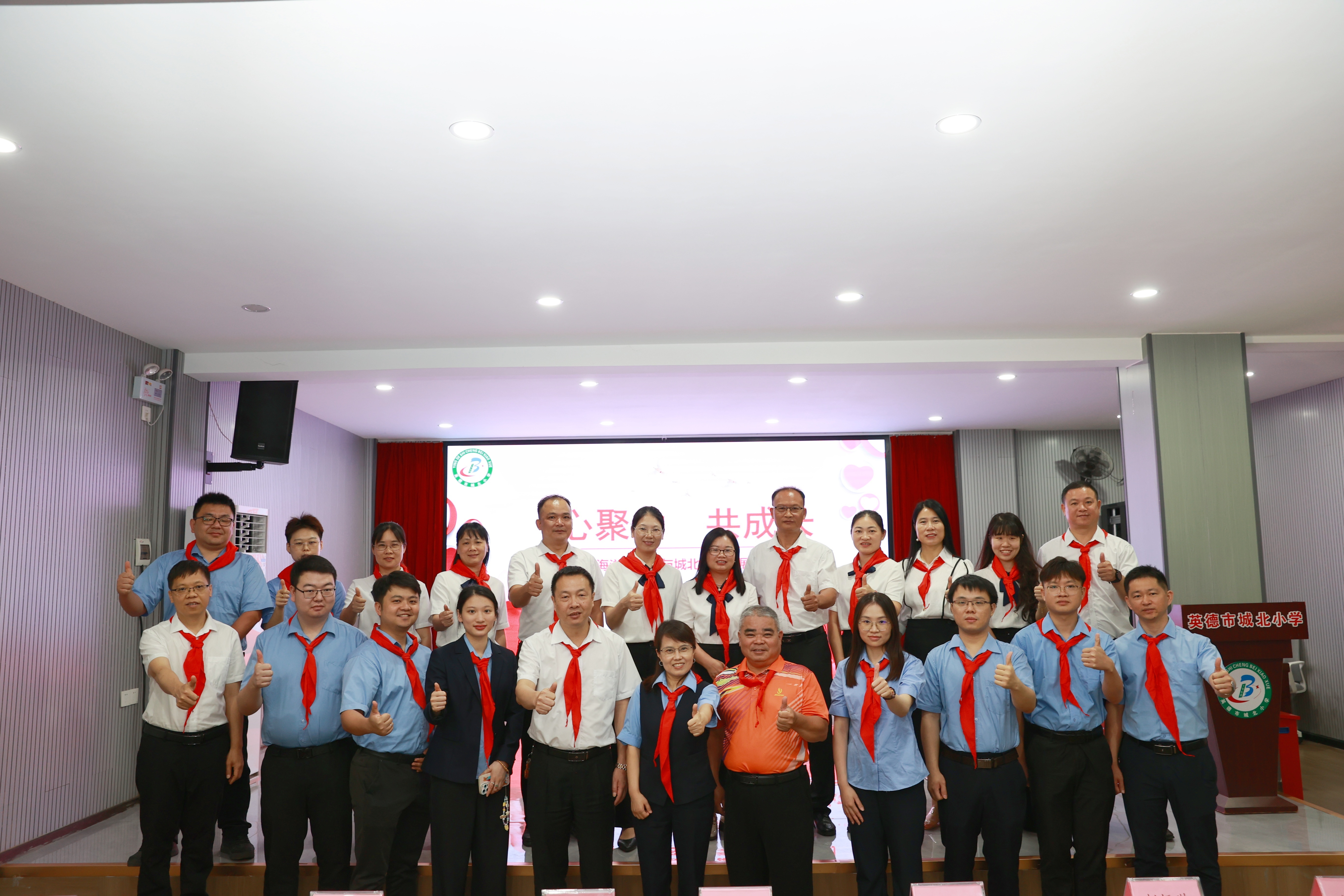 心聚力，共成长——海洋王在英德持续捐资助教23年